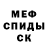 Amphetamine Розовый Big Edition
