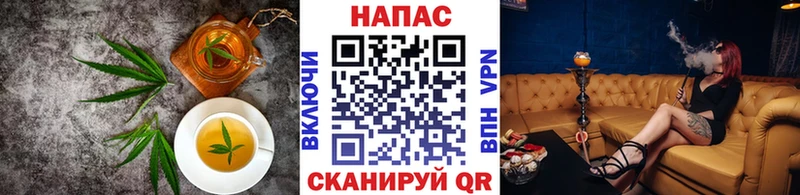Cannafood марихуана  Сергач 