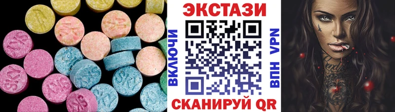 где продают наркотики  Сергач  Ecstasy круглые 