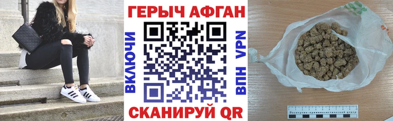 Героин белый  кракен вход  Сергач 