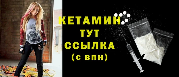амф Нефтекумск