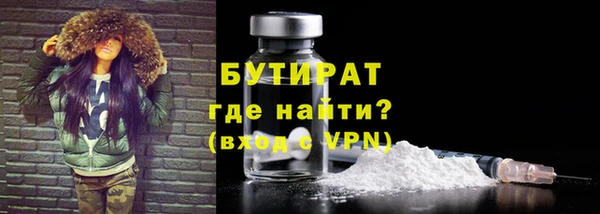 скорость Нефтегорск