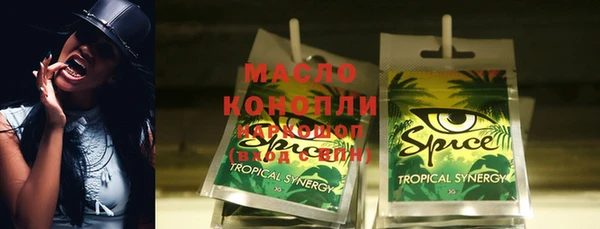 шишки Арсеньев