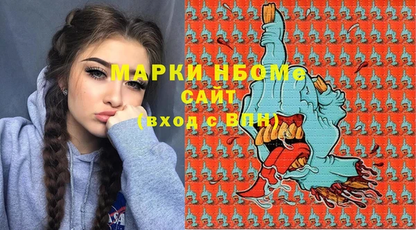 ECSTASY Аркадак