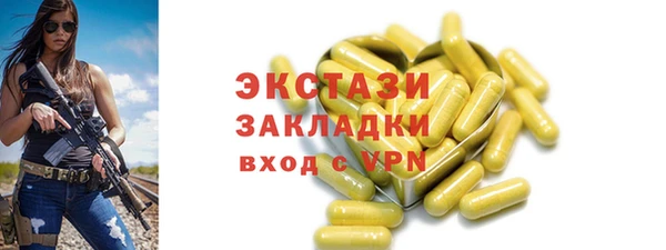 дмт Армянск