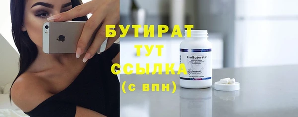 шишки Арсеньев