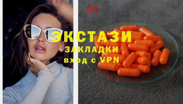 ECSTASY Аркадак