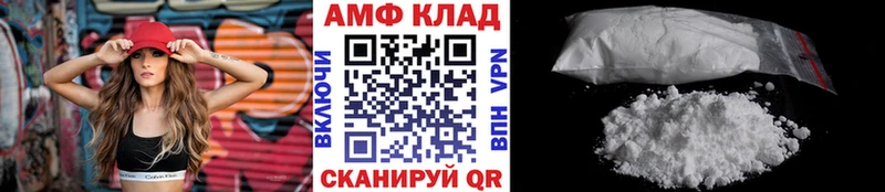 МЕТАМФЕТАМИН Methamphetamine  Сергач 