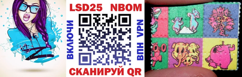 Марки NBOMe 1,5мг  Сергач 