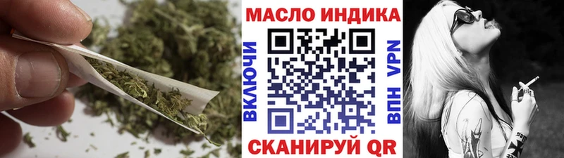 Дистиллят ТГК жижа  shop какой сайт  Сергач 